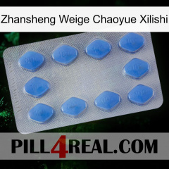 Zhansheng Weige Chaoyue Xilishi 21